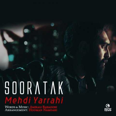 Mehdi Yarrahi Sooratak